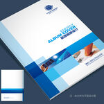 蓝色封面 产品封面 企业封面