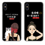 女孩手机壳