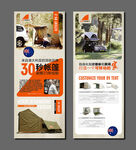 澳洲户外车用帐篷展架