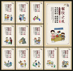 学校展板