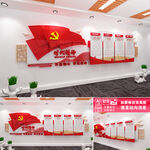 中国精神文化墙