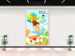 六一儿童节海报展板图片