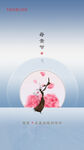 母亲节微信 