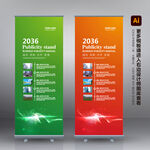 X展架 宣传展架 企业展架