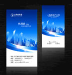 建筑装潢名片
