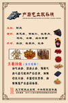 阿胶