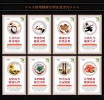 文明健康