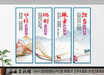 水墨企业文化
