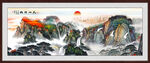 泰山