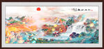 山水装饰画