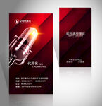 KTV名片