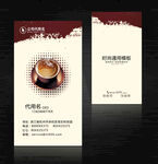 茶名片