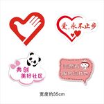 志愿者手举牌