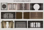 金属院门