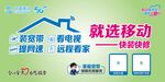 快装 快修 移动  设计  