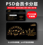 宠物会员VIP卡  