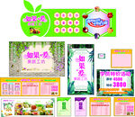 果蔬工坊