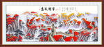 万里长城国画山水挂画