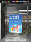 基金海报