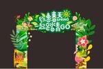 春天门头 生态门头 踏青门头图