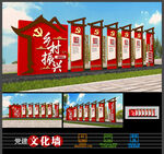新农村乡村振兴雕塑