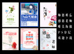 教师节海报