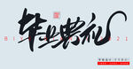 毕业典礼