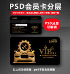 汽车维修卡