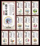 社区文化