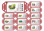 邻里和睦