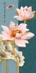 莲花中式装饰画