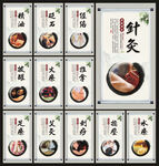 养生馆挂画