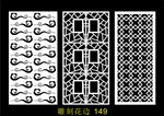 中式镂空花型 底纹边框 雕刻花