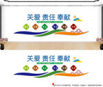  企业标语
