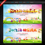 六一文艺汇演