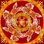 蒙古马