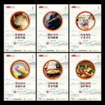 食堂文化 