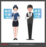 人形立牌