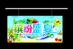吊旗