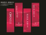 道旗 