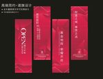 道旗 