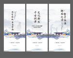中式地产 学区房 价值点