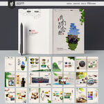 相册 毕业纪念册 同学录