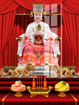 泰山奶奶 