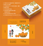 杏子包装 水果盒子