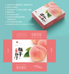 桃子包装设计 蜜桃盒子