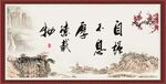 自强不息 厚德载物