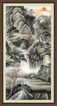 泰山 