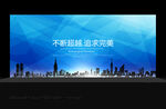 展会背景