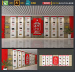 建党100周年